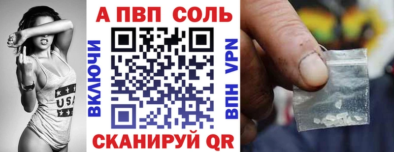 где продают наркотики  Кострома  A-PVP СК 