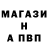 Amphetamine Розовый Jon Nox