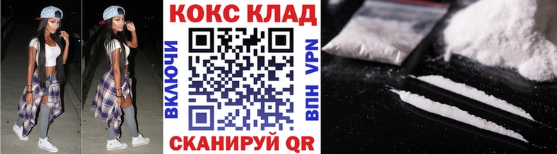 Cocaine Колумбийский  Кострома 