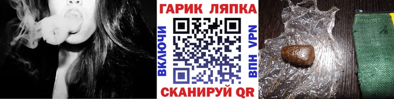ГАШИШ индика сатива Кострома