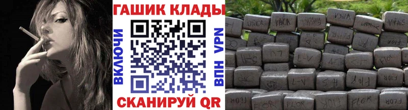 где продают   Кострома  ГАШ хэш 