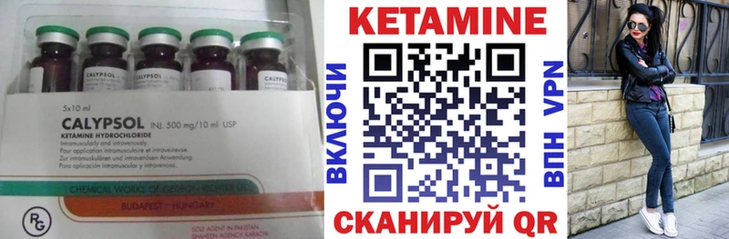 Кетамин ketamine  MEGA рабочий сайт  Кострома 