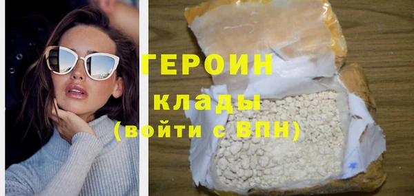 мяу мяу кристалл Абдулино