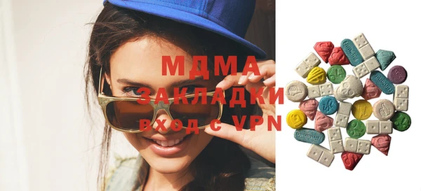мяу мяу кристалл Абдулино