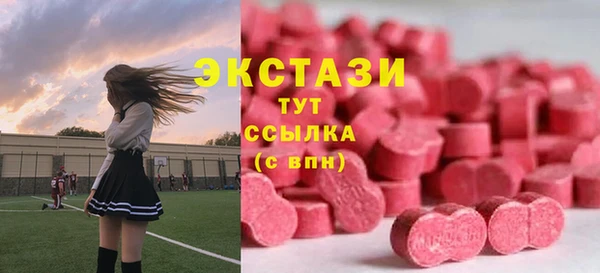 мяу мяу кристалл Абдулино