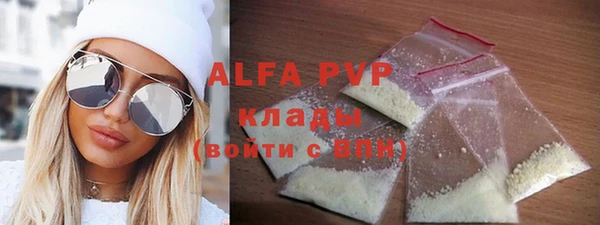 мефедрон Абаза