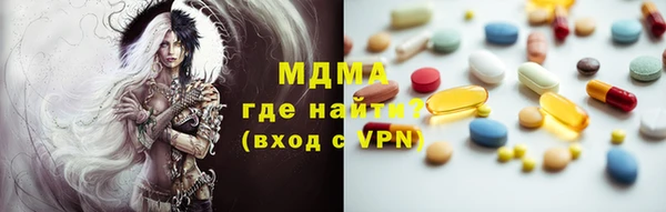 mix Абинск