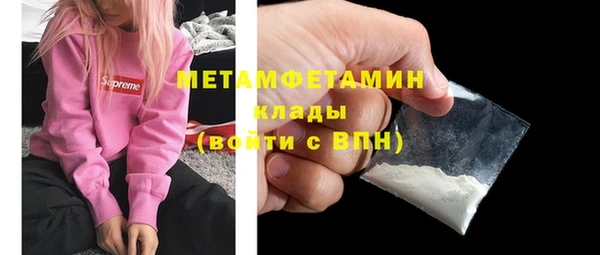 мефедрон Абаза