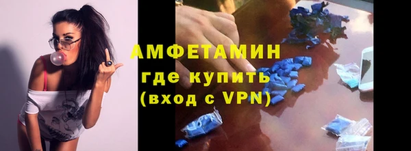мяу мяу кристалл Абдулино