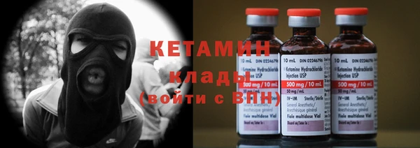 мяу мяу кристалл Абдулино
