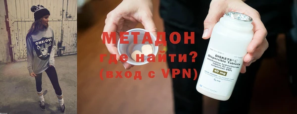 mix Абинск
