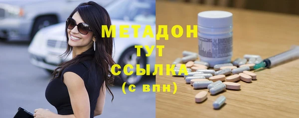 мяу мяу кристалл Абдулино
