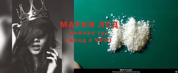 мяу мяу кристалл Абдулино