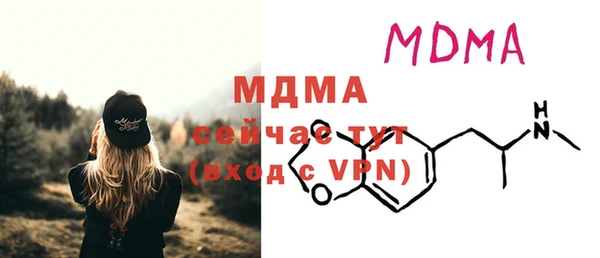 мефедрон Абаза