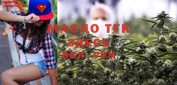 мяу мяу кристалл Абдулино