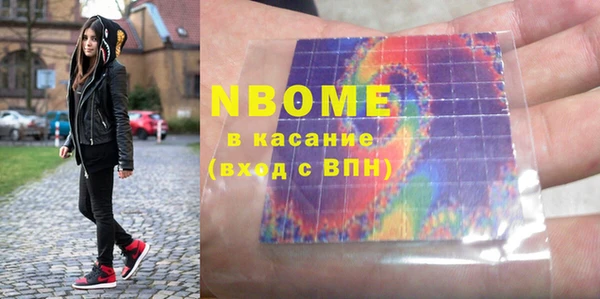mix Абинск