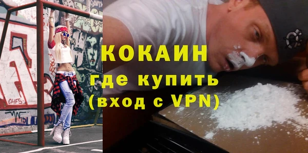 мефедрон Абаза