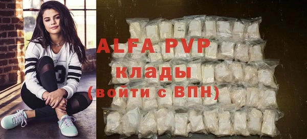 мефедрон Абаза