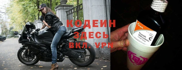 мяу мяу кристалл Абдулино