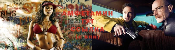 мефедрон Абаза