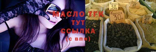 мяу мяу кристалл Абдулино