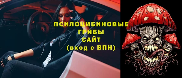 mix Абинск