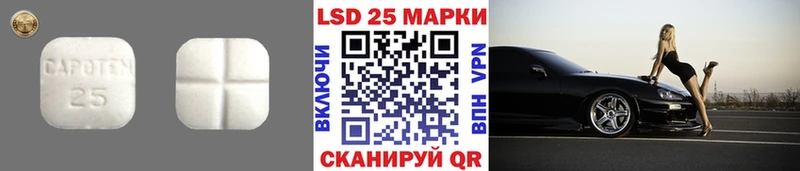 блэк спрут ТОР Кострома LSD-25 экстази ecstasy darknet телеграм купить наркотики сайты
