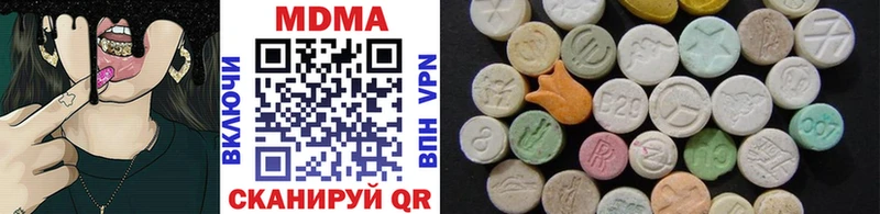 даркнет сайт  Кострома  MDMA молли 